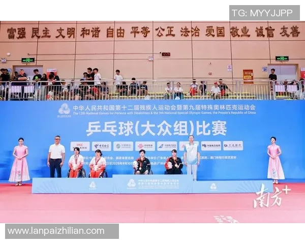 武汉乒乓球队技术探讨：提升竞技水平的关键策略与训练方法