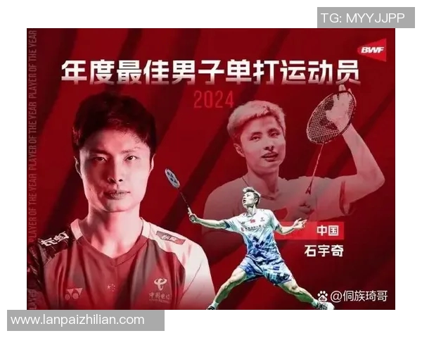 羽毛球深度解析：探秘杭州羽毛球队的运营模式与发展策略