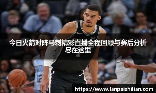 球速体育APP