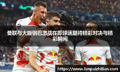球速体育APP