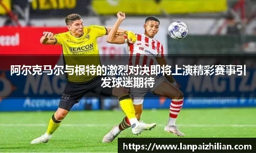 球速体育平台