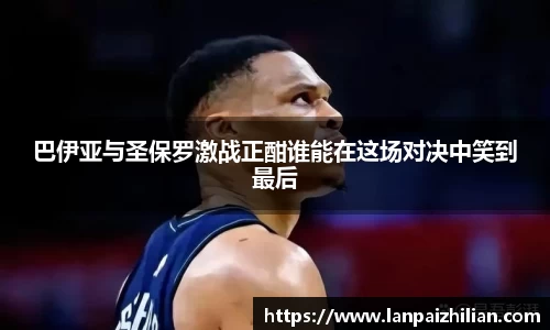 球速体育官网