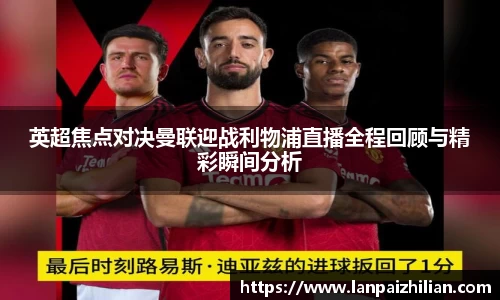 球速体育