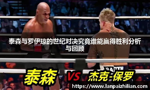 球速体育