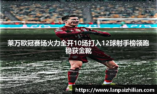 球速体育