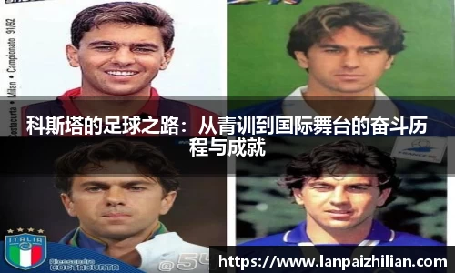 球速体育官网