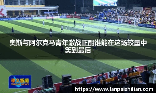 球速体育