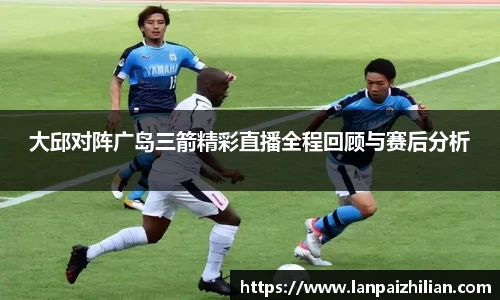 球速体育APP