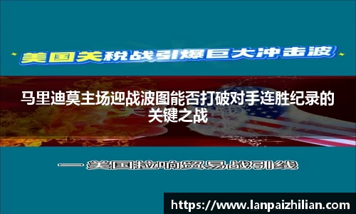 球速体育APP