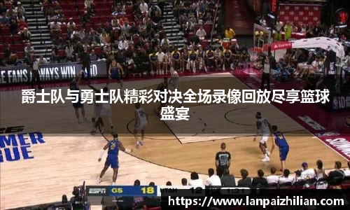 球速体育
