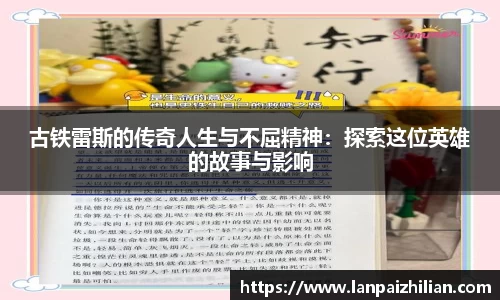 球速体育平台
