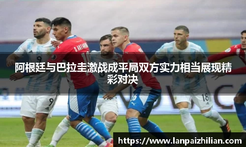球速体育