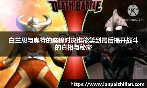 球速体育