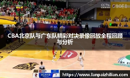 球速体育APP