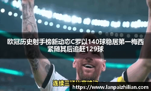 球速体育官网