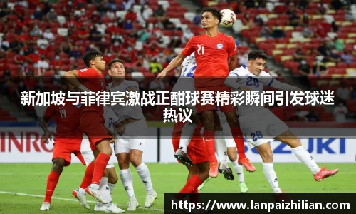 球速体育