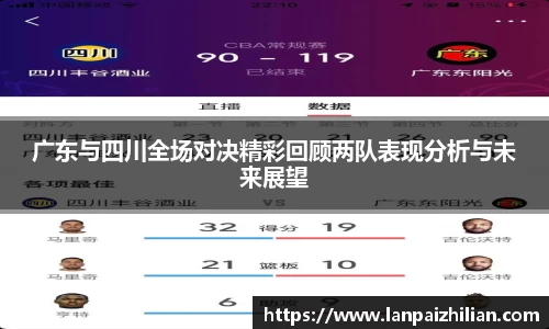 球速体育