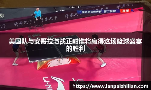 球速体育APP