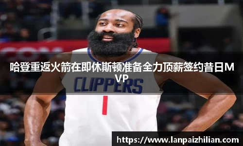 球速体育平台