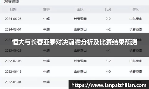 球速体育平台