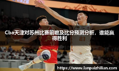 球速体育平台