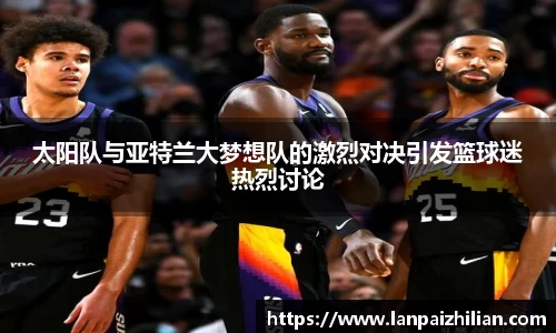 球速体育官网