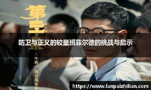 球速体育