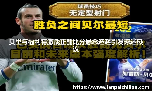 球速体育