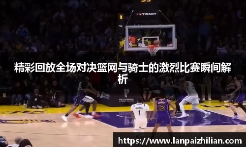球速体育官网