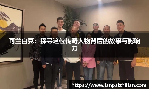 球速体育平台