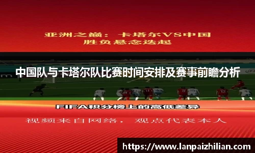 球速体育APP