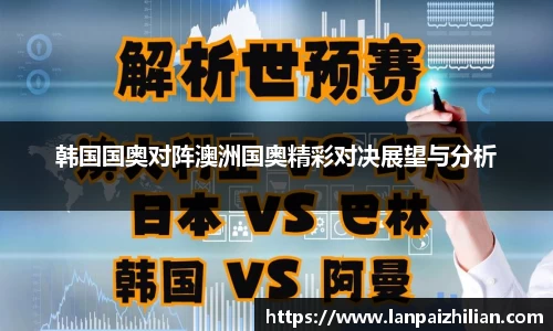 球速体育官网