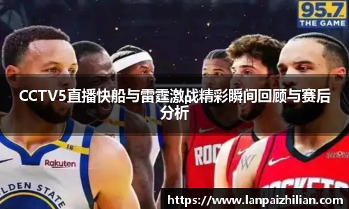 球速体育官网