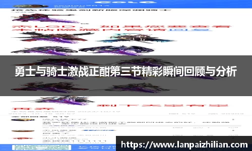 球速体育APP