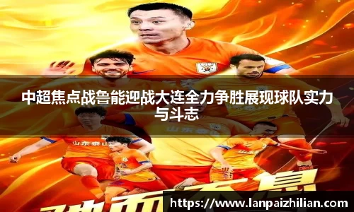 球速体育