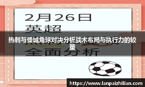 球速体育平台