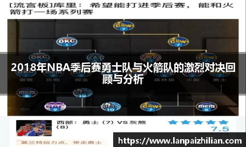 球速体育官网