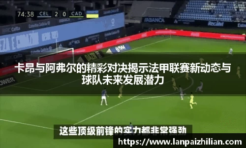 球速体育