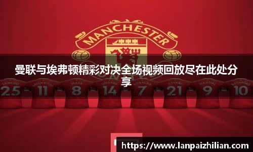 球速体育APP
