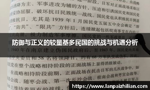 球速体育平台