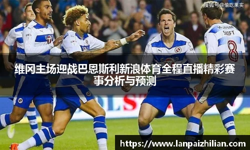球速体育平台