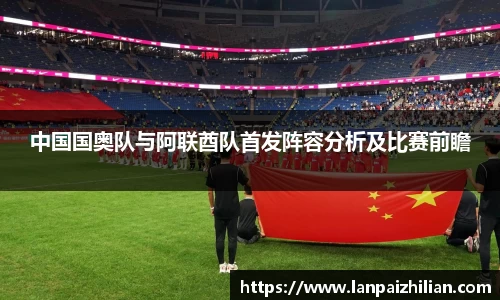 球速体育APP