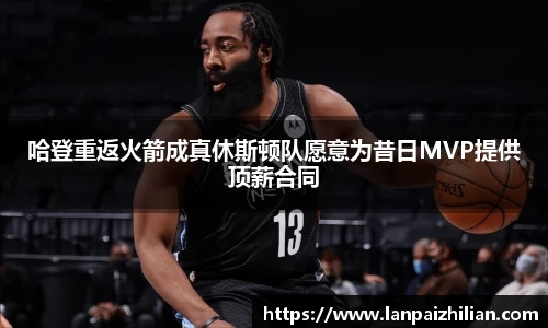 球速体育官网