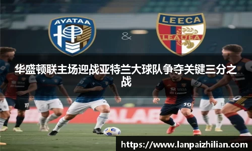 球速体育官网