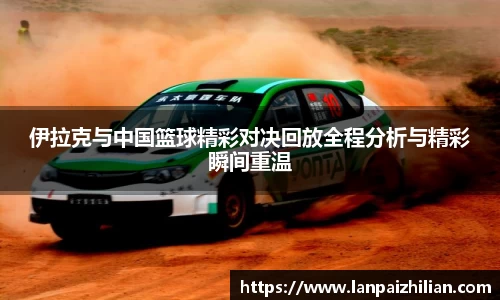 球速体育官网