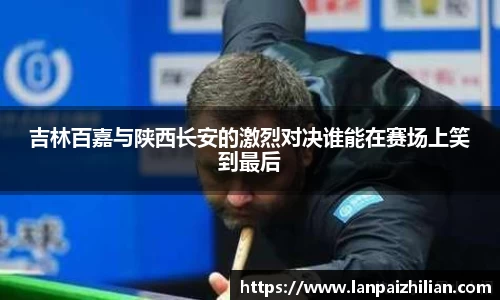 球速体育官网