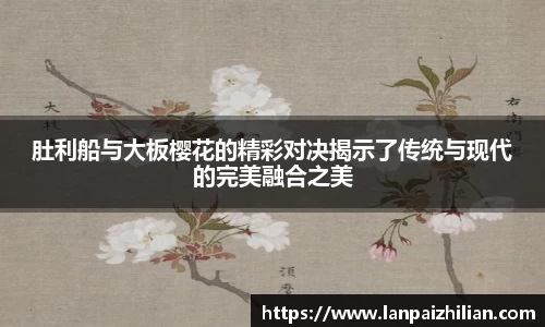 球速体育