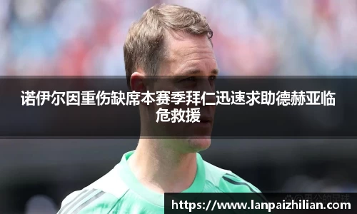 球速体育平台