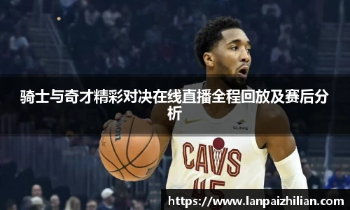 球速体育APP