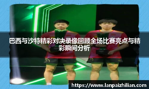 球速体育官网